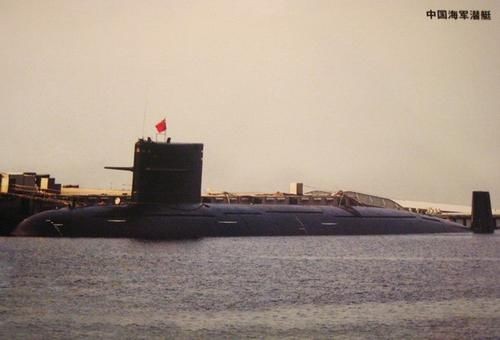 Tàu ngầm hạt nhân mới 095 của hải quân Trung Quốc
